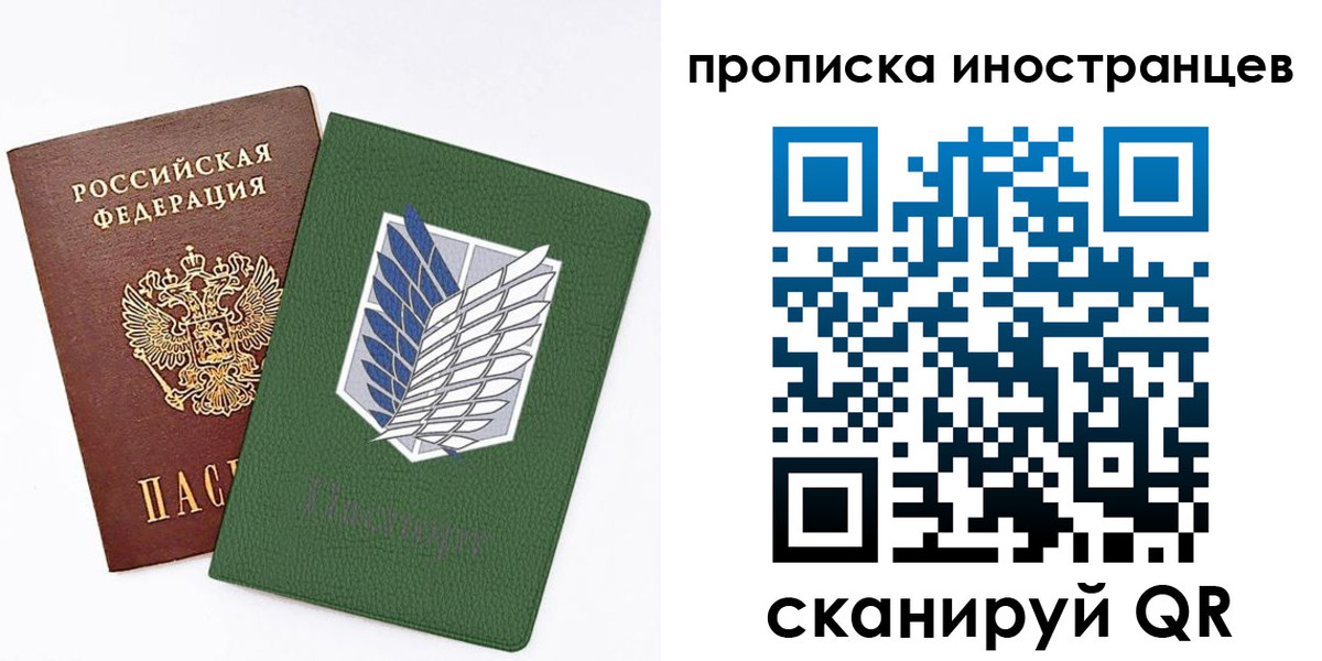 временная регистрация собственник в Лесном